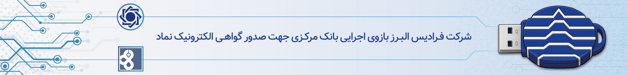نماد