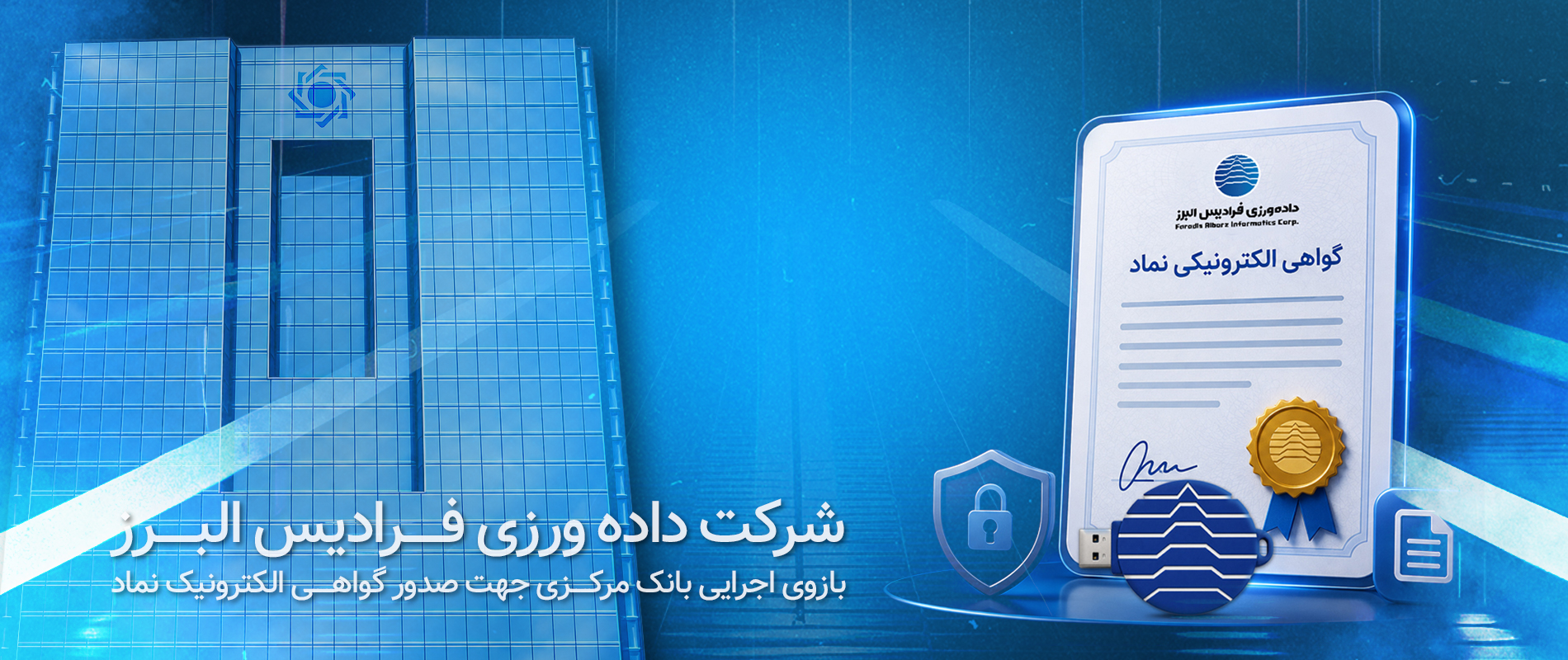 نماد