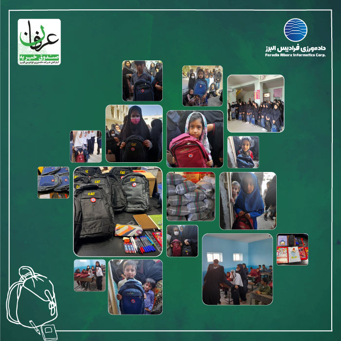 /files/کوله-پشتی2مهر1403.jpg